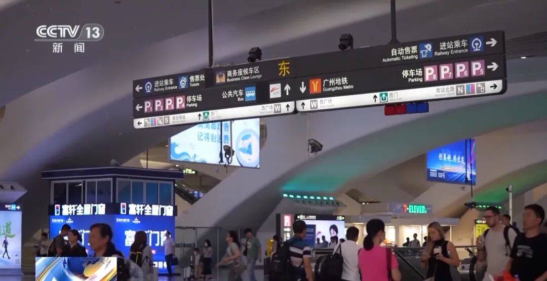 广州南站<strong></p>
<p>理财中心</strong>，一男子频繁“上厕所”，被警方盯上