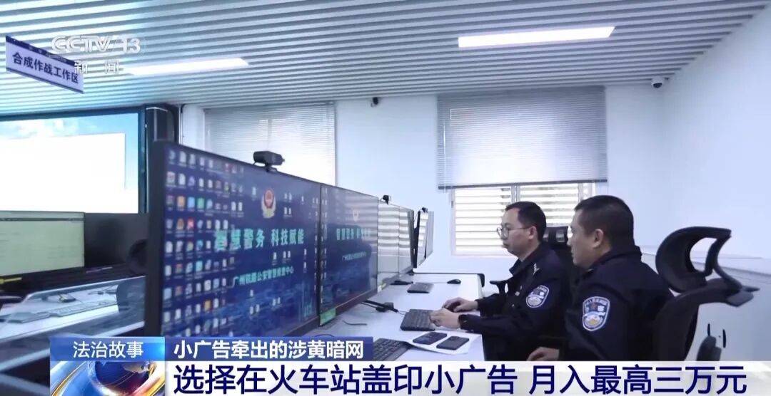 广州南站<strong></p>
<p>理财中心</strong>，一男子频繁“上厕所”，被警方盯上