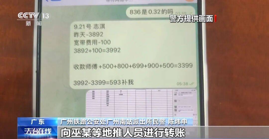 广州南站<strong></p>
<p>理财中心</strong>，一男子频繁“上厕所”，被警方盯上