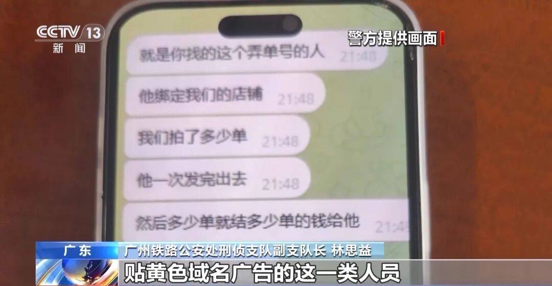 广州南站<strong></p>
<p>理财中心</strong>，一男子频繁“上厕所”，被警方盯上
