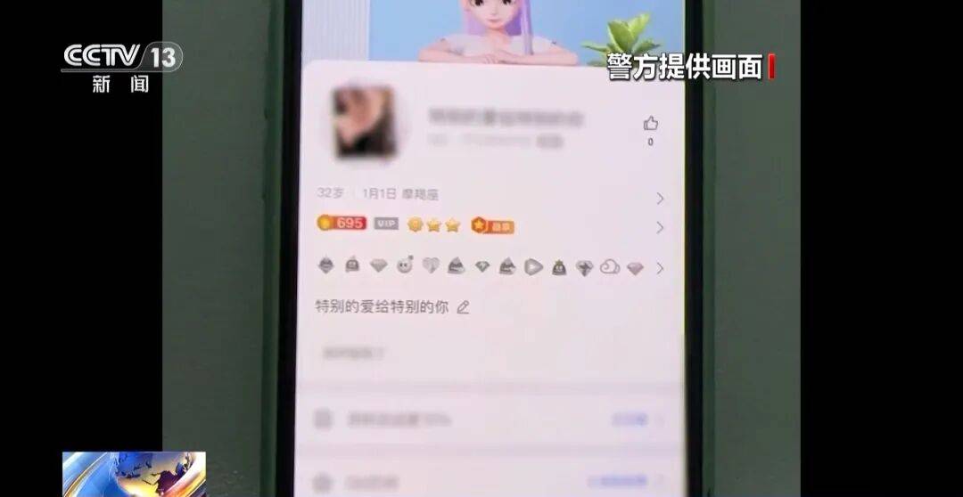 广州南站<strong></p>
<p>理财中心</strong>，一男子频繁“上厕所”，被警方盯上