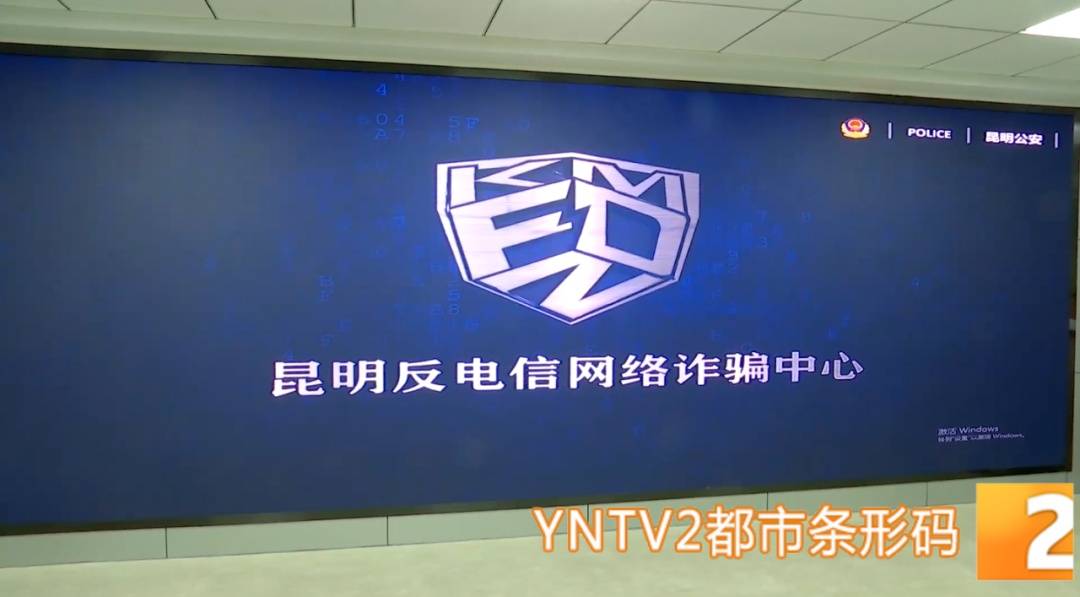 昆明警方意外查获名为“武林秘籍”的表格<strong></p>
<p>理财中心</strong>，详细划分人设、开场白……