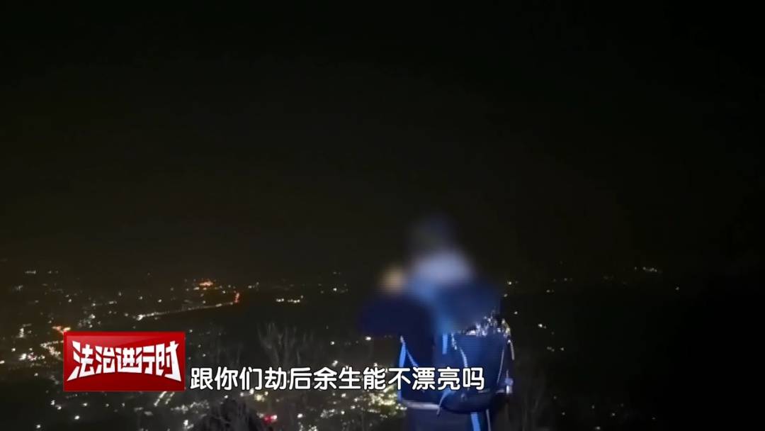 北京一男子依据“网友攻略”爬野山<strong></p>
<p>理财中心</strong>，结局：被困断崖