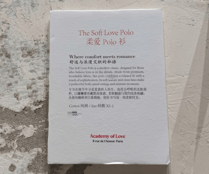 法国人在上海开店<strong></p>
<p>理财的软件</strong>，只卖白色衣服竟然火了丨上海滩上洋掌柜