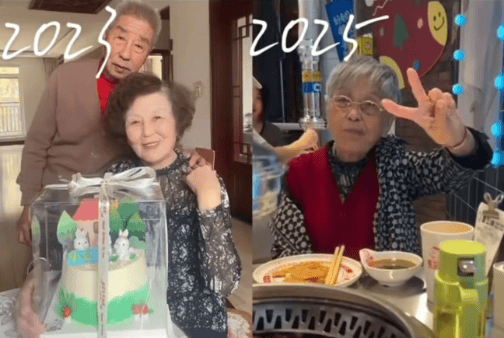 女子晒照对比奶奶自爷爷去世9个月后变化：再也不是时髦的老太太了<strong></p>
<p>理财的软件</strong>，评论区泪目