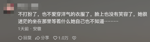 女子晒照对比奶奶自爷爷去世9个月后变化：再也不是时髦的老太太了<strong></p>
<p>理财的软件</strong>，评论区泪目