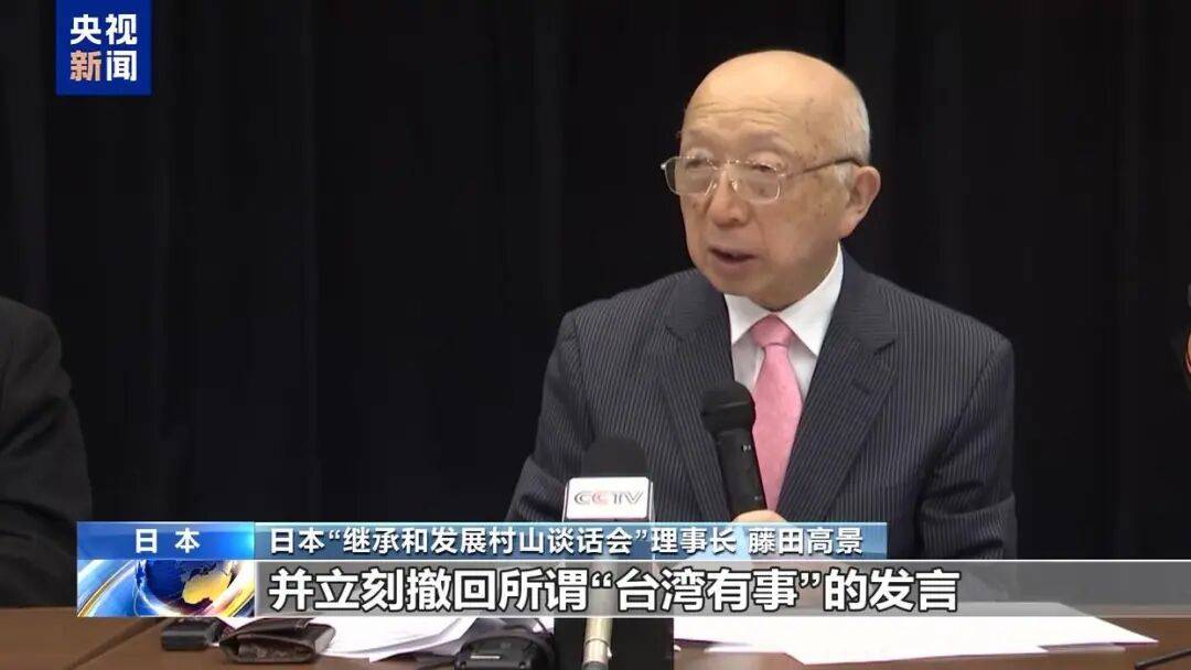 日本社民党党首要求高市早苗撤回错误言论并辞职