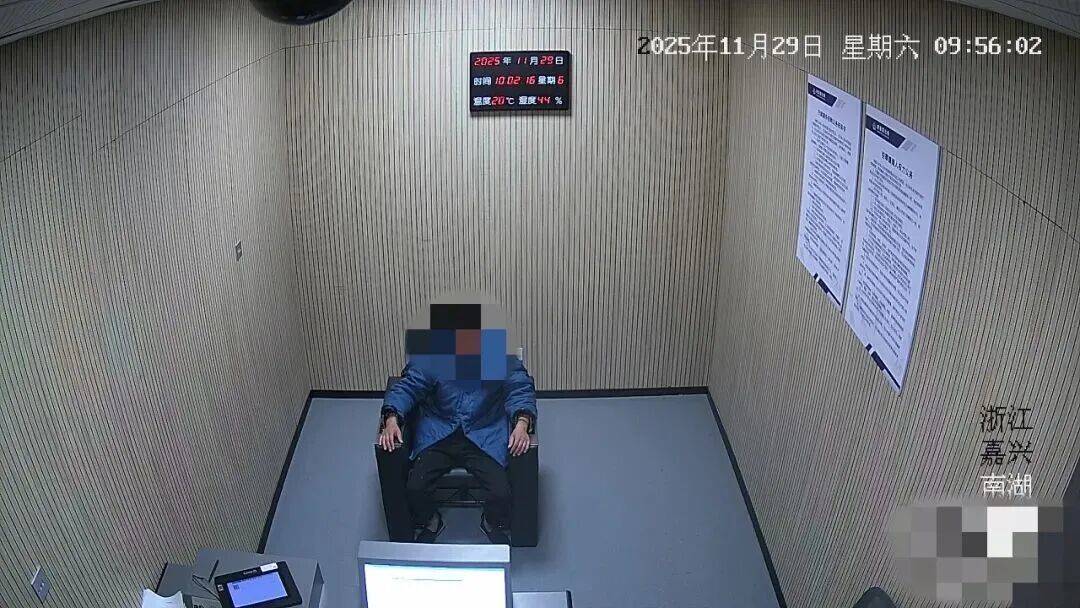 满身酒气、恶意报警<strong></p>
<p>国债理财</strong>！拘！