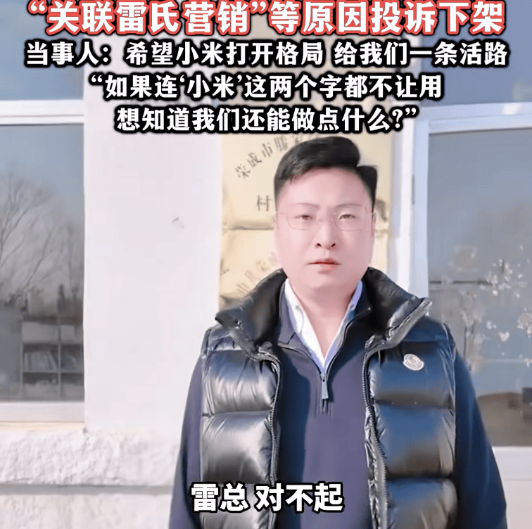 热搜！村支书卖农作物小米<strong></p>
<p>网贷理财</strong>，被投诉下架？当事人无奈：希望给我们一条活路