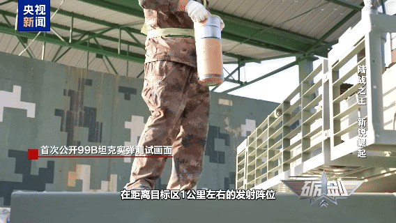 首次公开<strong></p>
<p>网贷理财</strong>！99B坦克出厂前实弹测试画面
