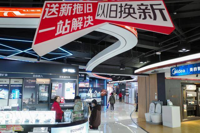 明年还有“国补”<strong></p>
<p>网贷理财</strong>，家电经销商希望减少垫资压力、杜绝黄牛党