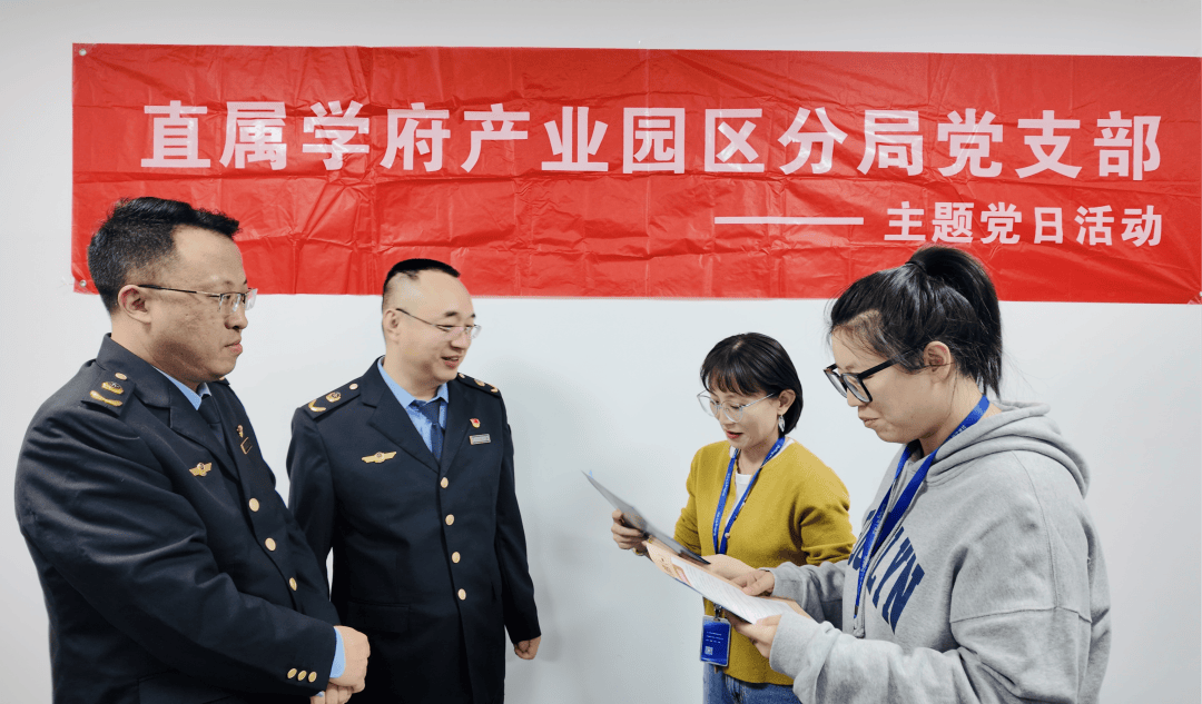 市场监管“送宝”上门<strong></p>
<p>网贷理财</strong>，尚宁体检按下合规“加速键”