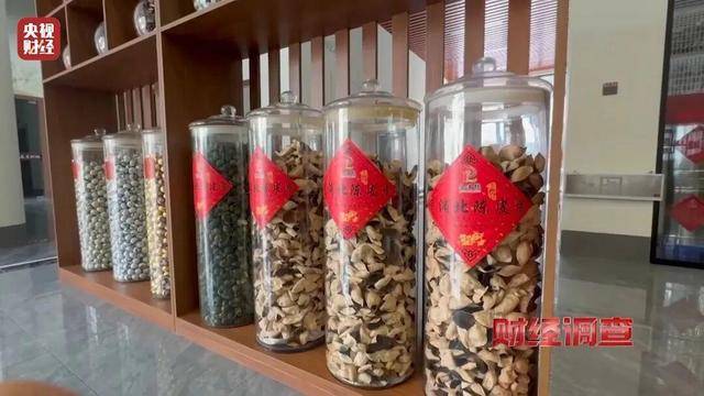 30天速成陈皮<strong></p>
<p>贷贷网理财</strong>，成本仅70元，利润超成本10倍以上！央视起底陈皮跨省造假产业链