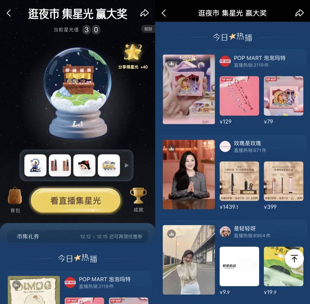 “双11”都那样了<strong></p>
<p>贷贷网理财</strong>，为什么我们还需要“双12”？