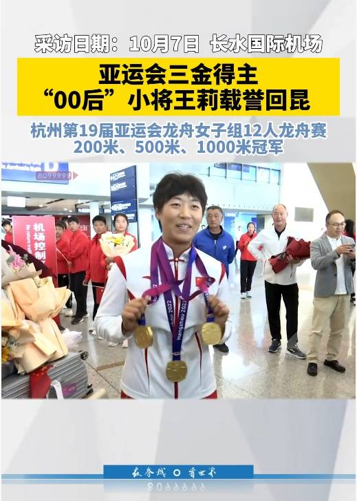 亚运会三金得主实名举报训练基地负责人索要比赛奖金<strong></p>
<p>贷贷网理财</strong>，云南省体育局机关纪委：正调查