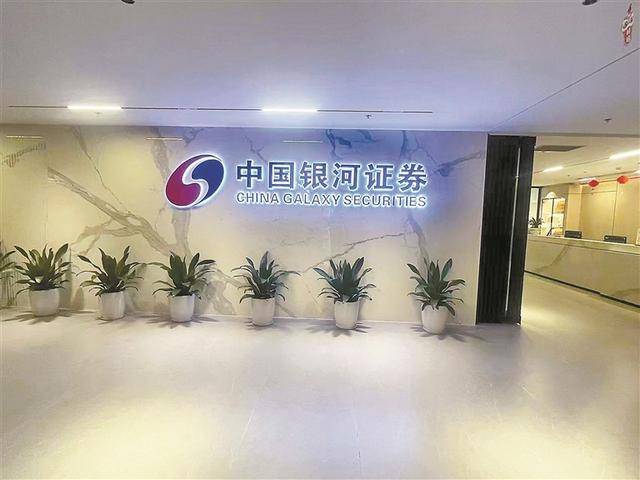 A股近期开户数大增<strong></p>
<p>三方理财</strong>，曾经人声鼎沸的证券营业部却格外安静 新股民跑步进场 营业部悄悄上楼