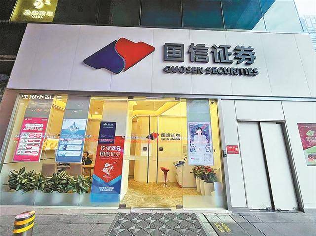 A股近期开户数大增<strong></p>
<p>三方理财</strong>，曾经人声鼎沸的证券营业部却格外安静 新股民跑步进场 营业部悄悄上楼