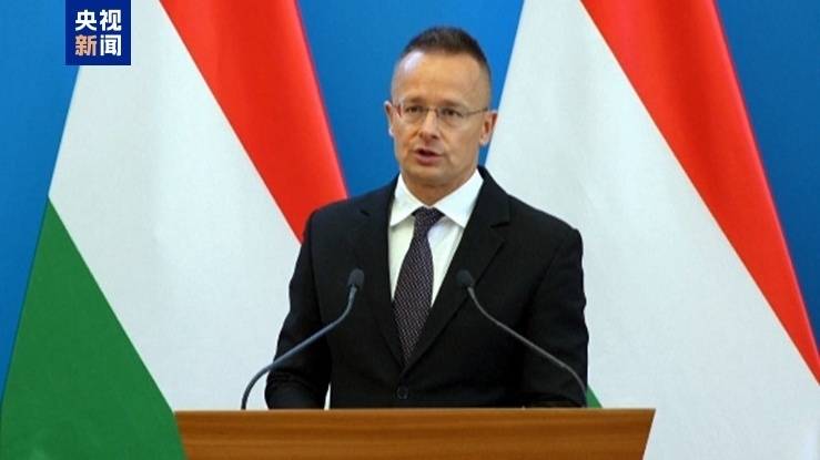 匈牙利外长：若禁运俄能源提案获准 匈将向欧盟法院起诉