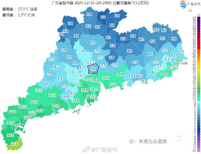广东多地最低气温刷新<strong></p>
<p>三方理财</strong>，今冬是“超级冷冬”吗？