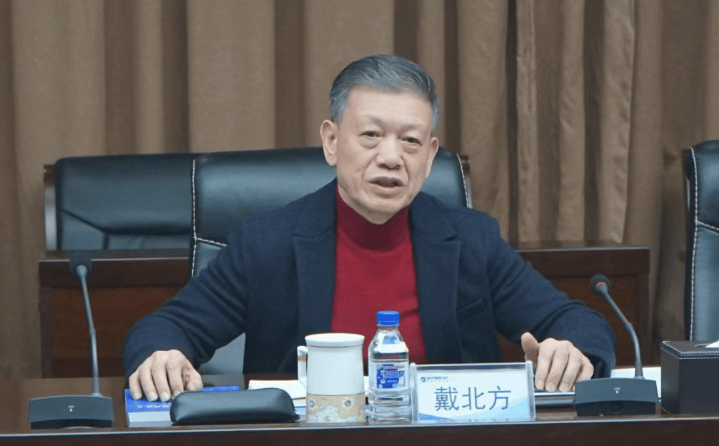 打虎<strong></p>
<p>三方理财</strong>！戴北方被查