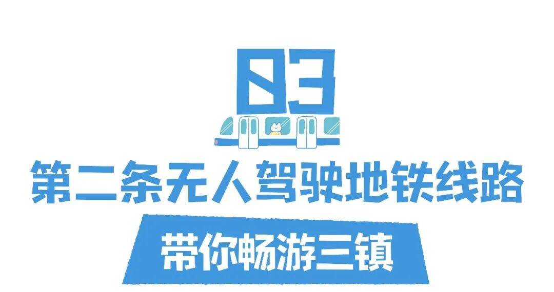 亚洲第一<strong></p>
<p>理财三方</strong>，世界第二，武汉地铁环线王有多牛？