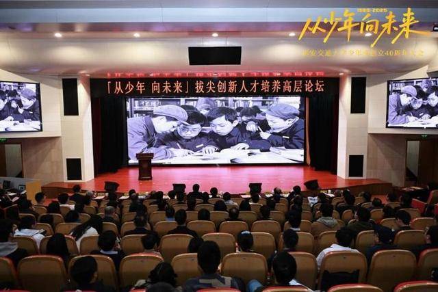 海报观察丨“少年班”47年：哪些高校还在招生<strong></p>
<p>理财有限公司</strong>？毕业生又都去了哪？