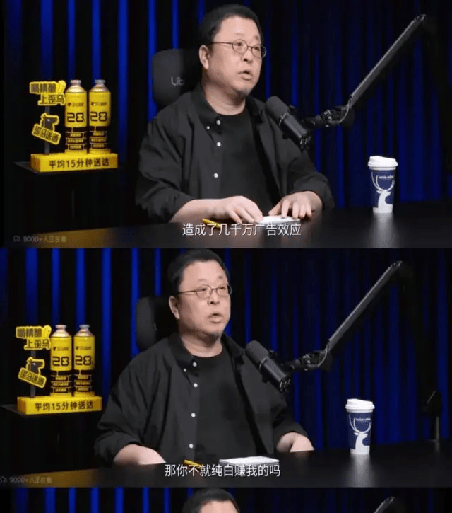 罗永浩开炮<strong></p>
<p>理财有限公司</strong>，大佬不断出走，俞敏洪为什么留不住顶尖人才？