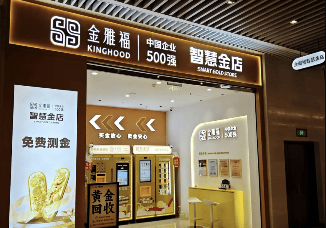 突然爆雷<strong></p>
<p>理财有限公司</strong>，深圳总部已人去楼空，有人投入700多万元……