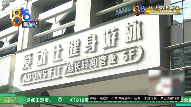 50多岁的她去“赴约”<strong></p>
<p>理财有限公司</strong>，事后跟小姐妹一聊，像是遭到了“晴天霹雳”