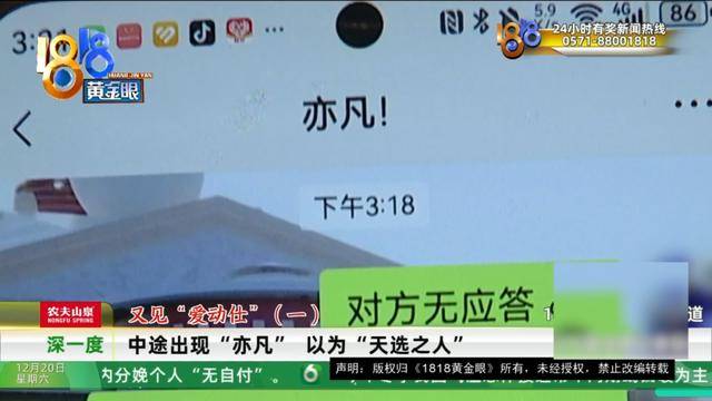 50多岁的她去“赴约”<strong></p>
<p>理财有限公司</strong>，事后跟小姐妹一聊，像是遭到了“晴天霹雳”