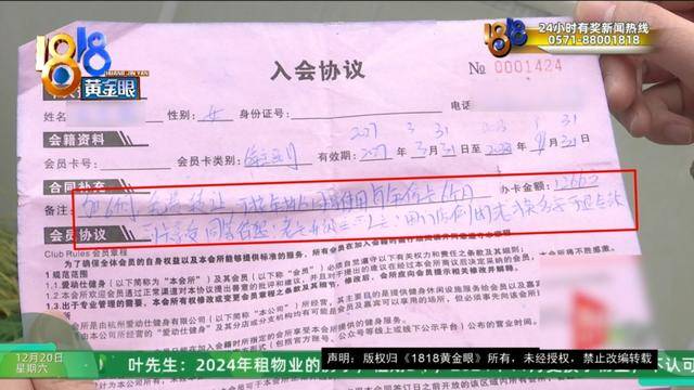 50多岁的她去“赴约”<strong></p>
<p>理财有限公司</strong>，事后跟小姐妹一聊，像是遭到了“晴天霹雳”