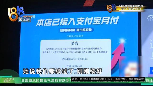 50多岁的她去“赴约”<strong></p>
<p>理财有限公司</strong>，事后跟小姐妹一聊，像是遭到了“晴天霹雳”