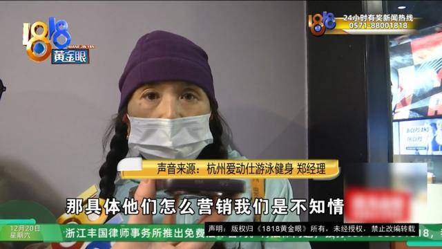 50多岁的她去“赴约”<strong></p>
<p>理财有限公司</strong>，事后跟小姐妹一聊，像是遭到了“晴天霹雳”