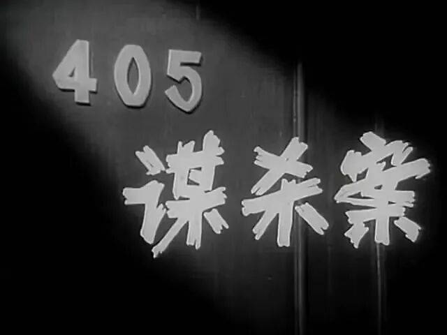 哀悼！上海著名导演逝世<strong></p>
<p>低风险理财</strong>，曾创造中国悬疑片票房奇迹