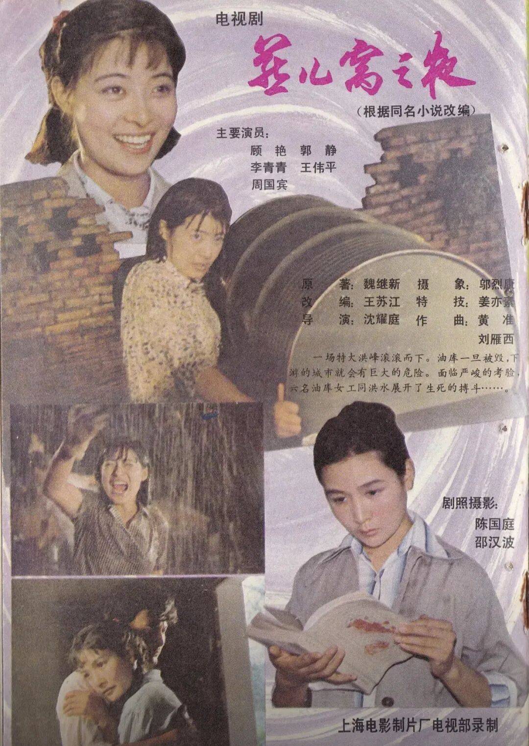 哀悼！上海著名导演逝世<strong></p>
<p>低风险理财</strong>，曾创造中国悬疑片票房奇迹