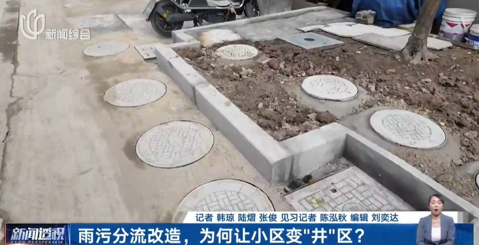 太夸张！上海人比比谁家楼下井盖多！有人家门口100个<strong></p>
<p>学会理财</strong>，“走路难！到处都像贴膏药”...