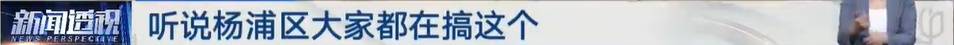 太夸张！上海人比比谁家楼下井盖多！有人家门口100个<strong></p>
<p>学会理财</strong>，“走路难！到处都像贴膏药”...