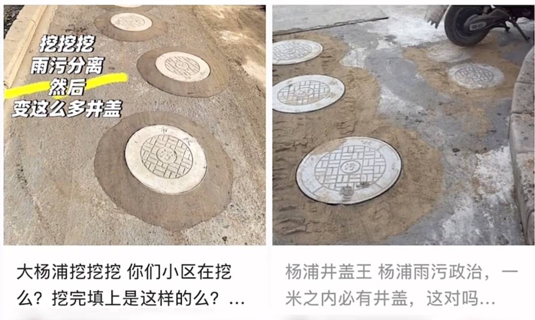 太夸张！上海人比比谁家楼下井盖多！有人家门口100个<strong></p>
<p>学会理财</strong>，“走路难！到处都像贴膏药”...