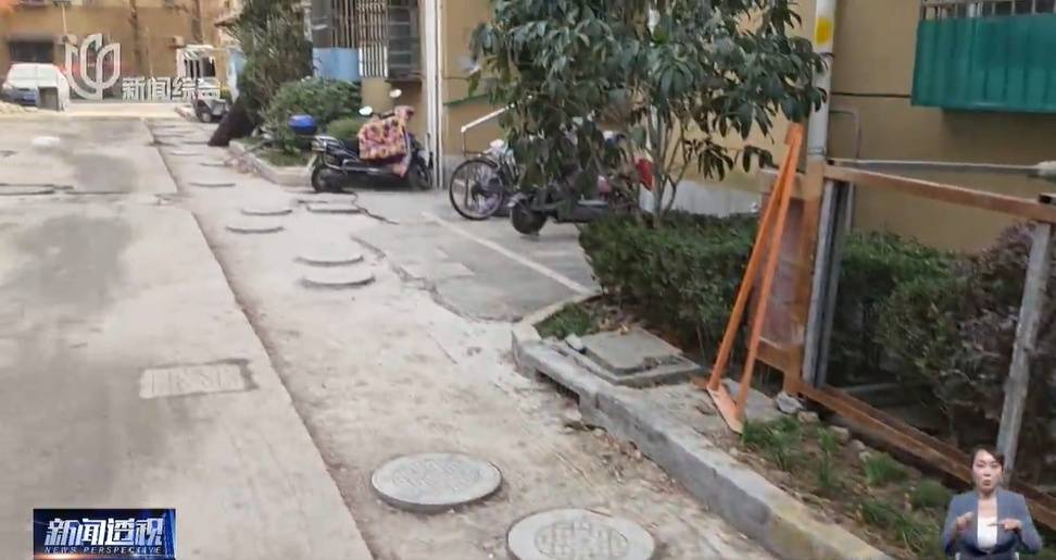 太夸张！上海人比比谁家楼下井盖多！有人家门口100个<strong></p>
<p>学会理财</strong>，“走路难！到处都像贴膏药”...