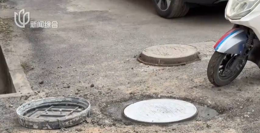 太夸张！上海人比比谁家楼下井盖多！有人家门口100个<strong></p>
<p>学会理财</strong>，“走路难！到处都像贴膏药”...