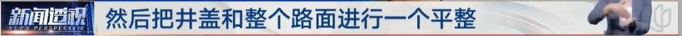 太夸张！上海人比比谁家楼下井盖多！有人家门口100个<strong></p>
<p>学会理财</strong>，“走路难！到处都像贴膏药”...