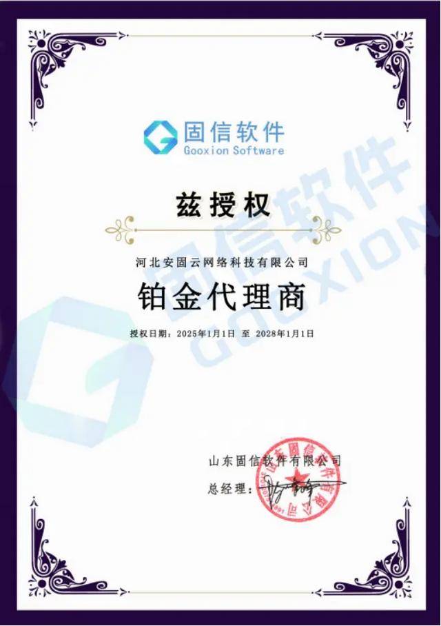 监视员工的电脑软件被公开叫卖<strong></p>
<p>学会理财</strong>，记者实测：微信聊天就像在“裸奔”