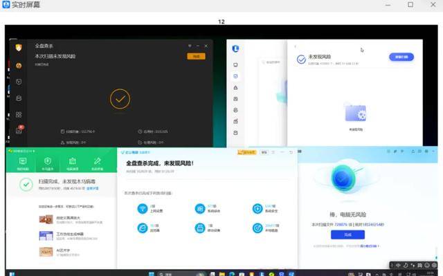 监视员工的电脑软件被公开叫卖<strong></p>
<p>学会理财</strong>，记者实测：微信聊天就像在“裸奔”
