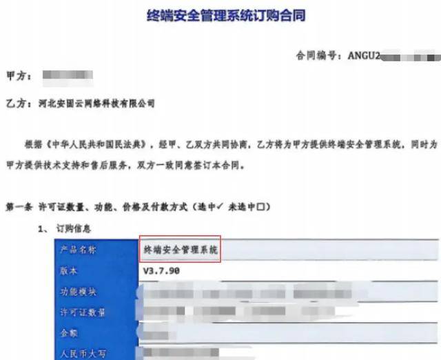 监视员工的电脑软件被公开叫卖<strong></p>
<p>学会理财</strong>，记者实测：微信聊天就像在“裸奔”