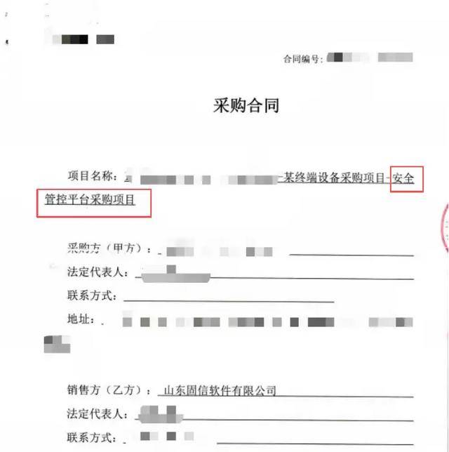 监视员工的电脑软件被公开叫卖<strong></p>
<p>学会理财</strong>，记者实测：微信聊天就像在“裸奔”