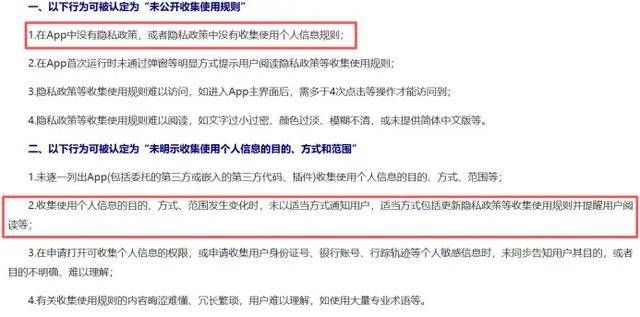 监视员工的电脑软件被公开叫卖<strong></p>
<p>学会理财</strong>，记者实测：微信聊天就像在“裸奔”