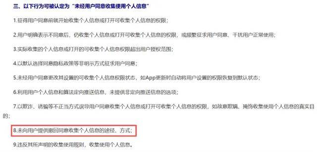 监视员工的电脑软件被公开叫卖<strong></p>
<p>学会理财</strong>，记者实测：微信聊天就像在“裸奔”