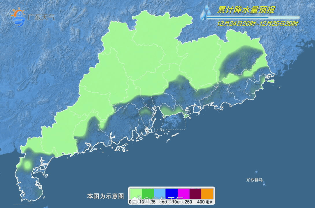 广东将出现冰冻！冷空气杀到<strong></p>
<p>学会理财</strong>，深圳最低温仅10℃！还有大风+降雨