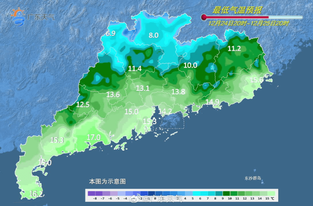 广东将出现冰冻！冷空气杀到<strong></p>
<p>学会理财</strong>，深圳最低温仅10℃！还有大风+降雨