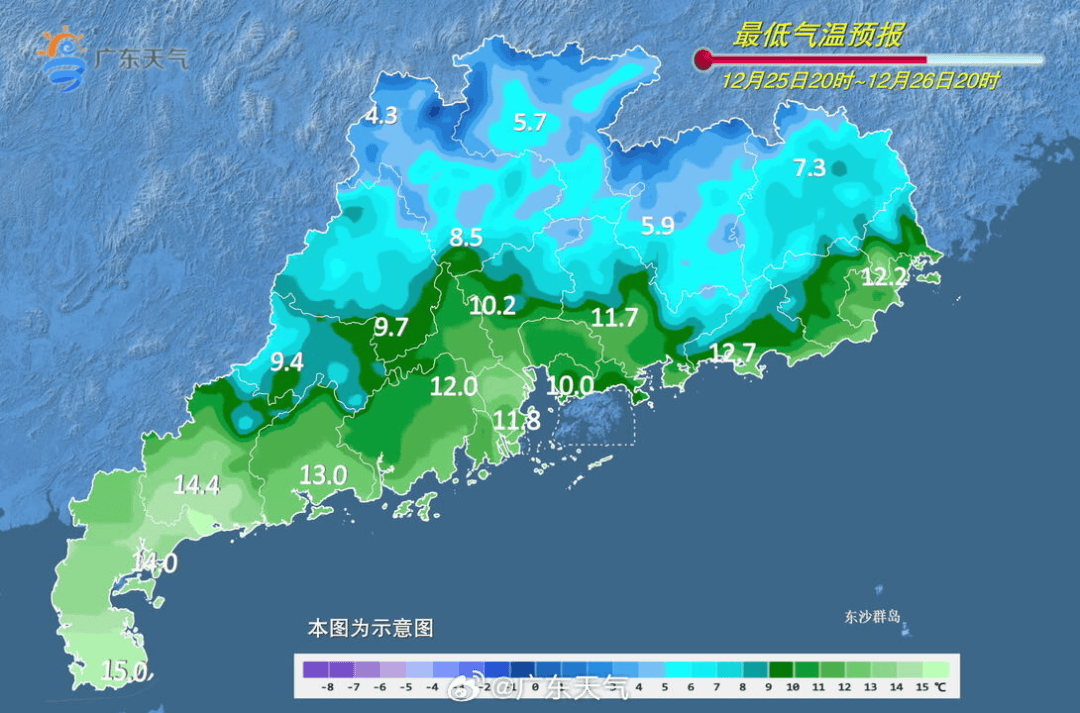 广东将出现冰冻！冷空气杀到<strong></p>
<p>学会理财</strong>，深圳最低温仅10℃！还有大风+降雨